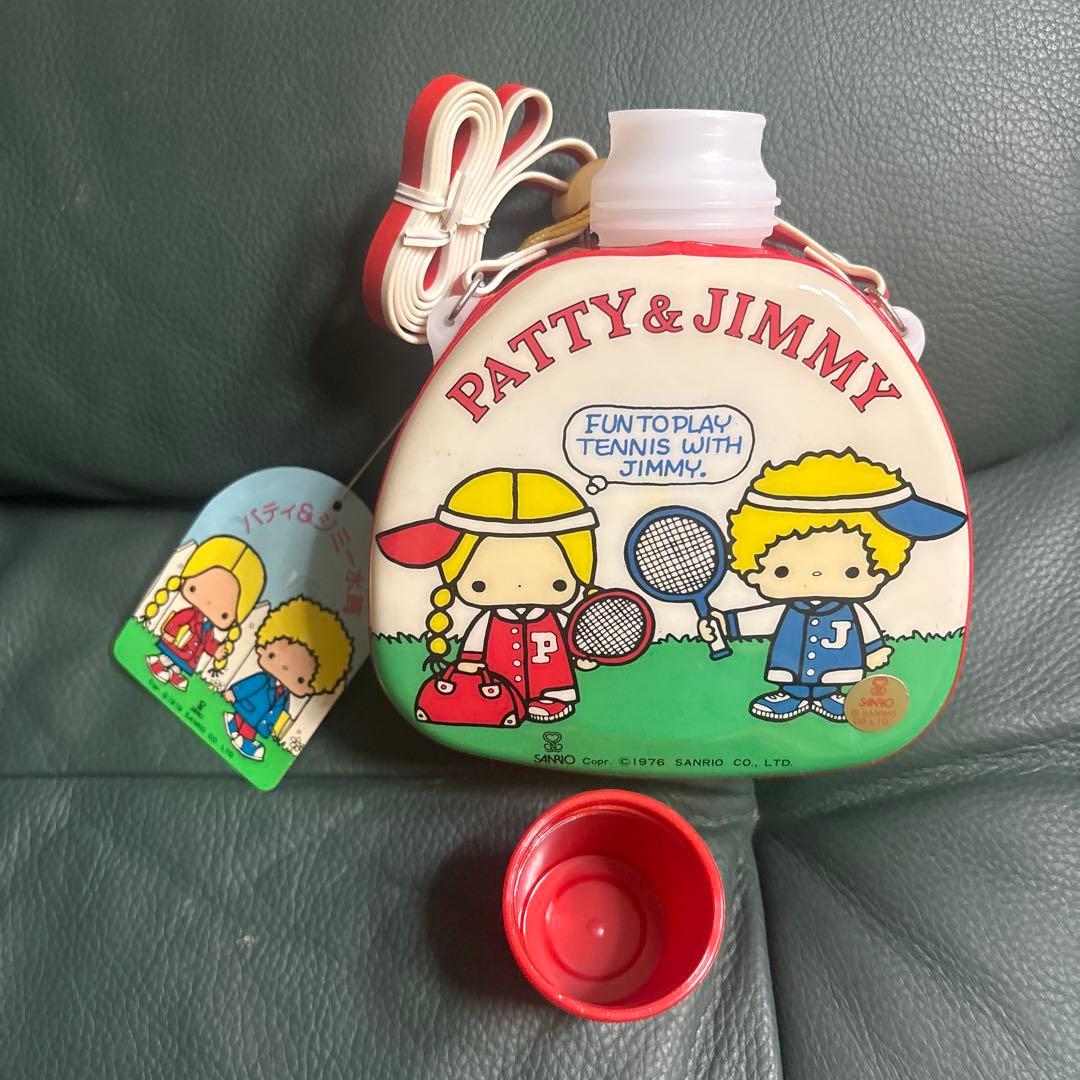 パティ&ジミー　✷ 水筒　700ml 昭和レトロ　サンリオ　訳あり　1976