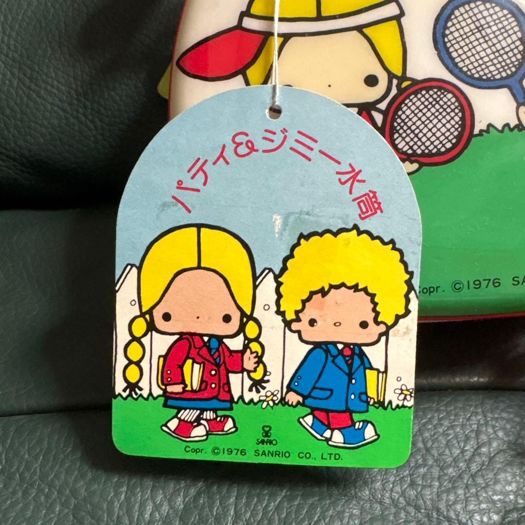 パティ&ジミー　✷ 水筒　700ml 昭和レトロ　サンリオ　訳あり　1976