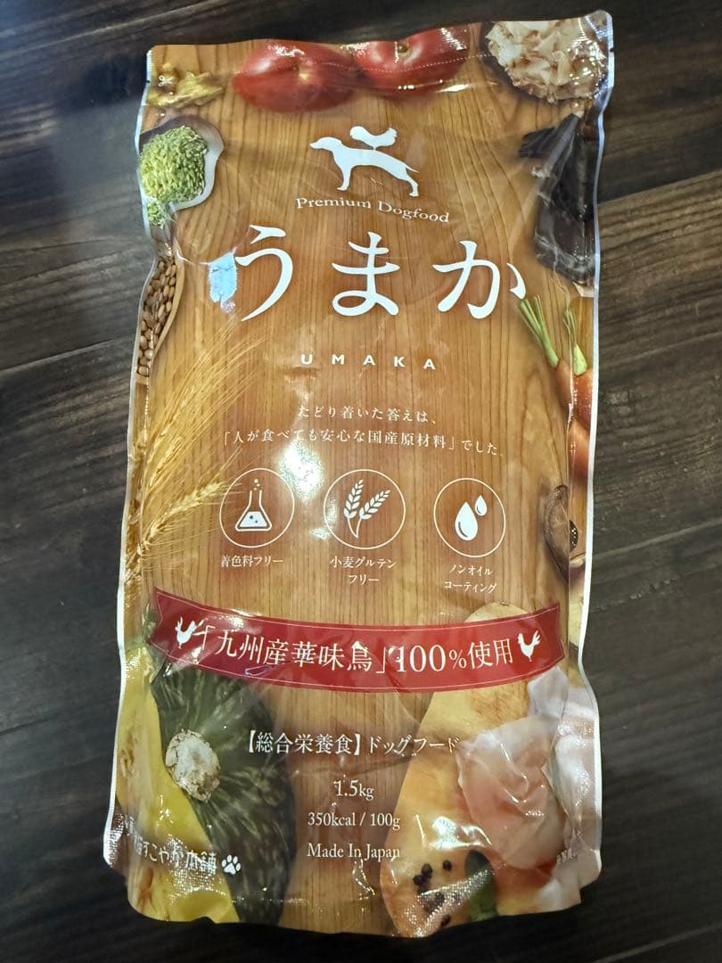うまか ドライフード 1.5kg ✖️２袋