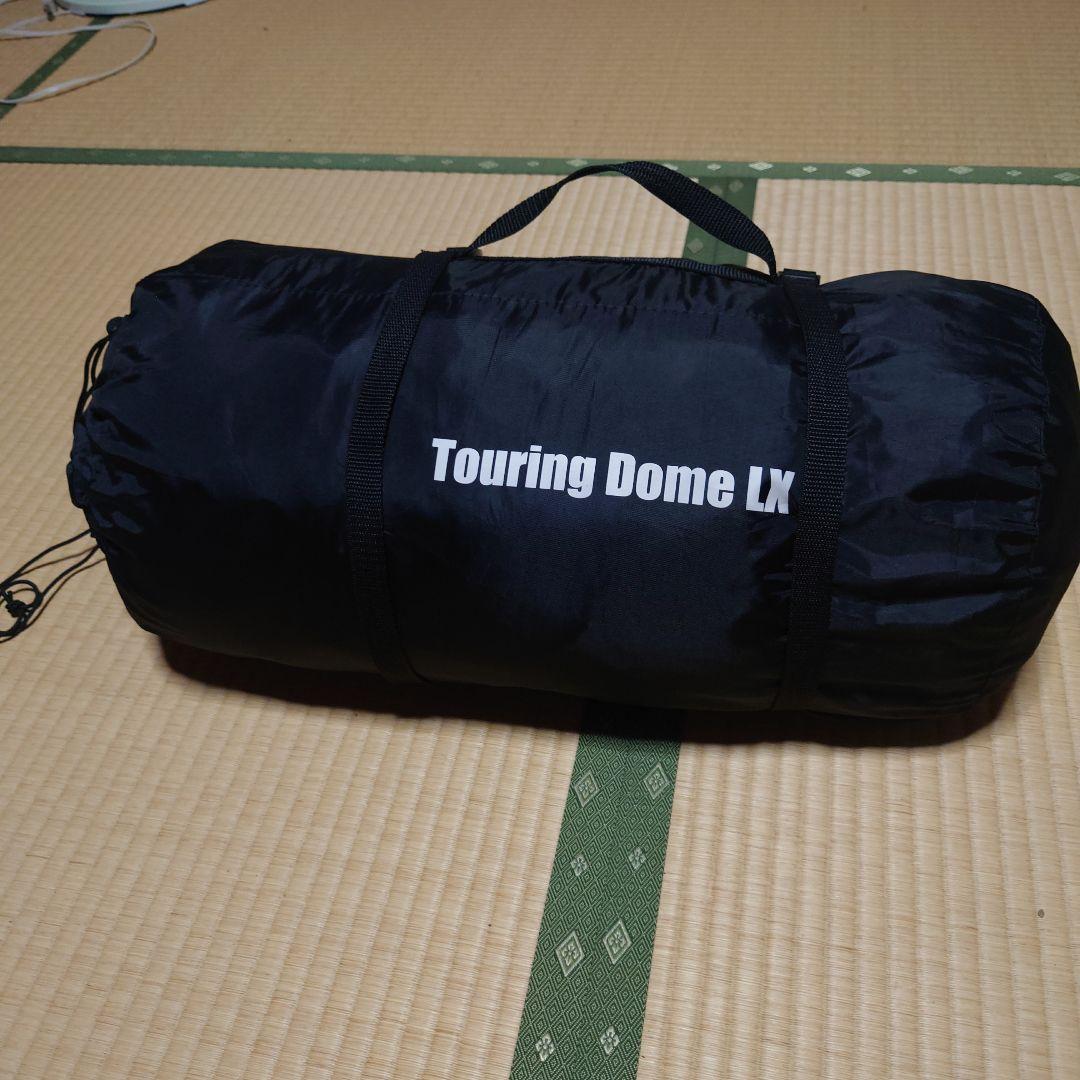 Coleman　ツーリングドームLX　廃盤カラー