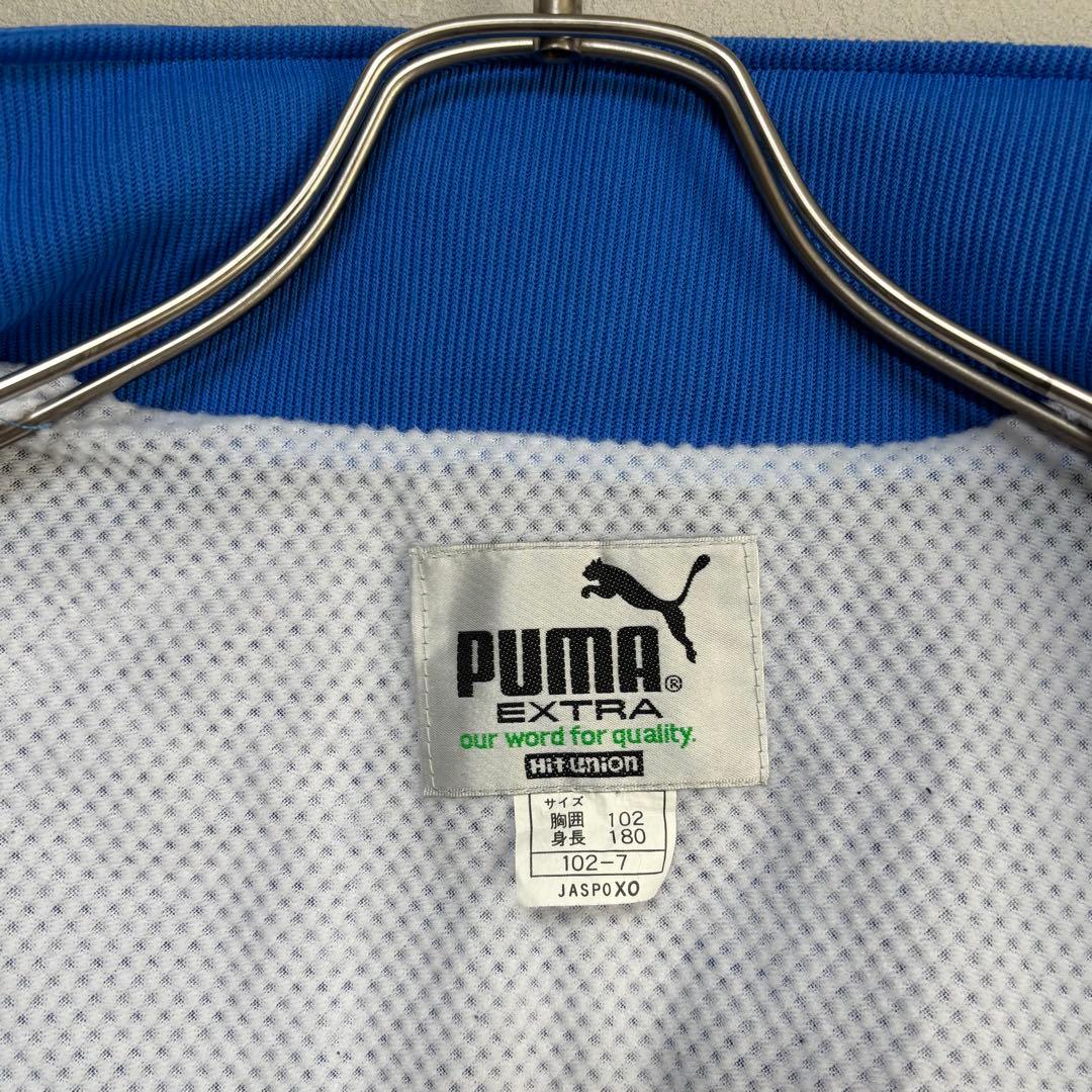 上下セットXO PUMAプーマ ヤマハジュビロ磐JUBILO ナイロンジャケット