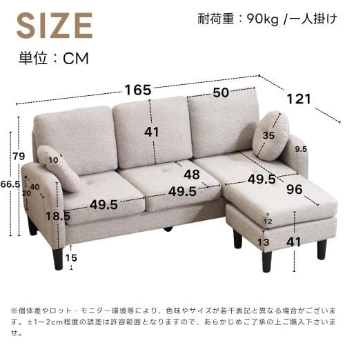 ソファ ソファーセット 3人掛け L型 Ｔ型　クッション付き 肘掛け付き コーナ