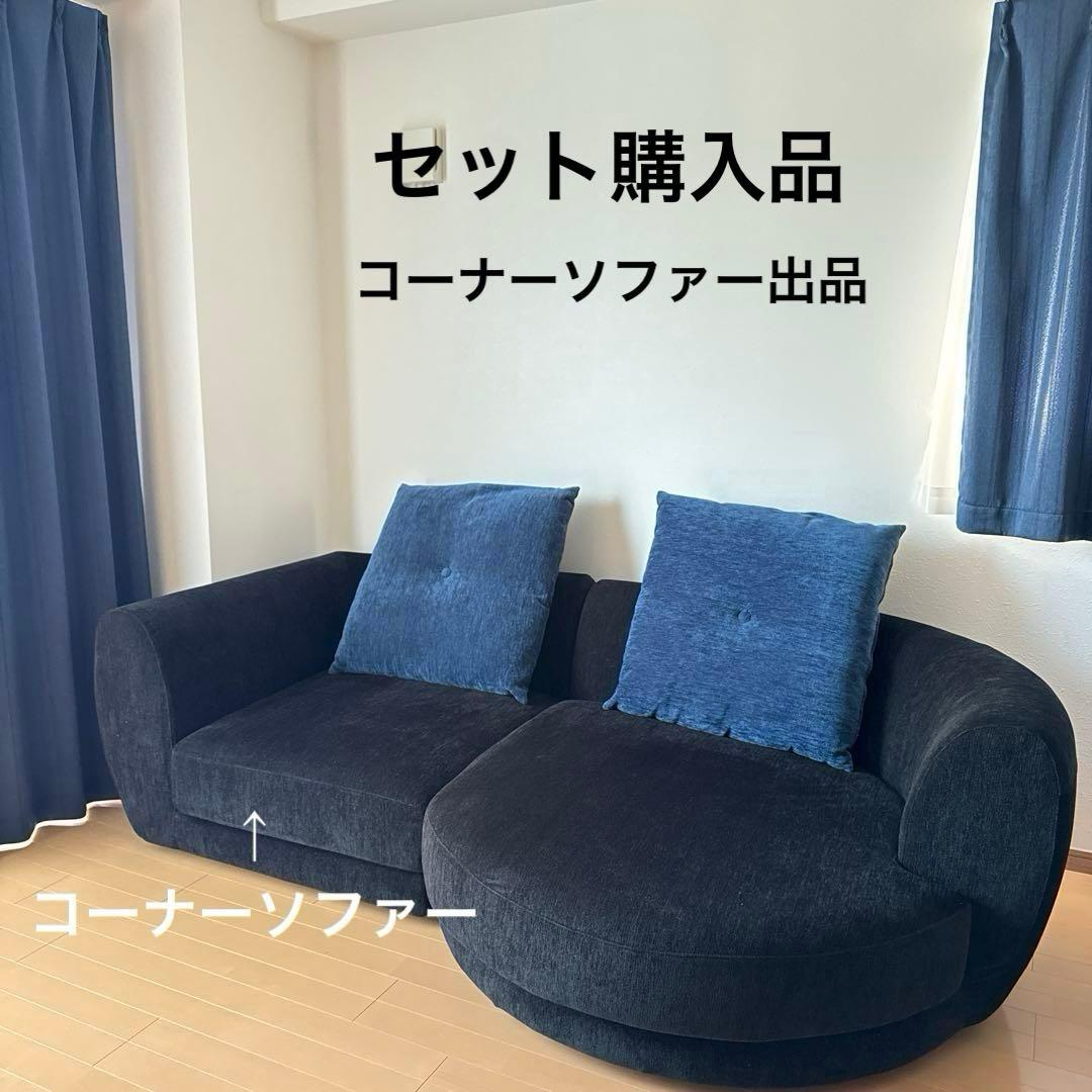 ①一生ものの座り心地　エスティック コーナーソファ 日本製 ポケットコイル