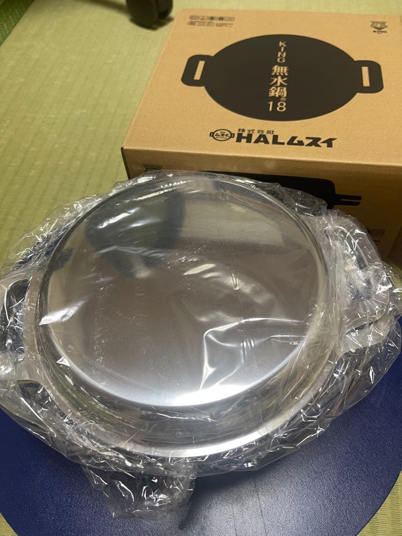 HALムスイ 無水鍋 18cm お手入れセット付き　新品未使用￼