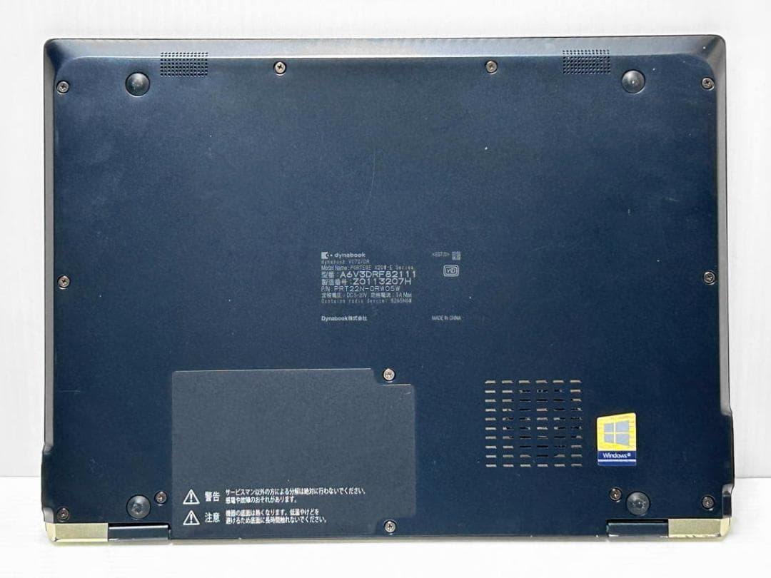 m*.様 第8世代i5 dynabook VC72/DR SSD256 12.5