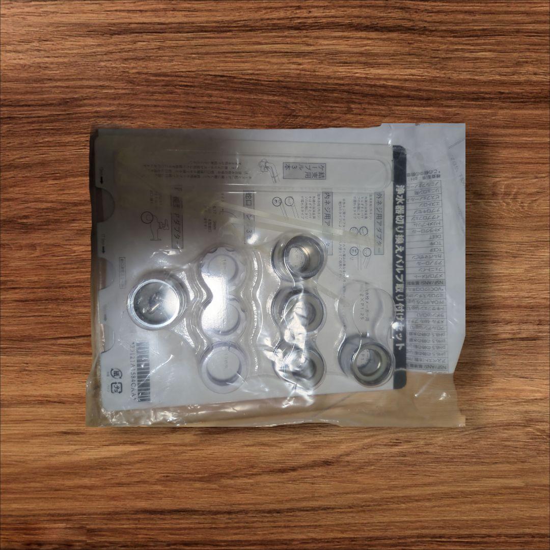 eSpring 浄水器 Ⅱ 水質浄化システム アムウェイ ５年保証期間内