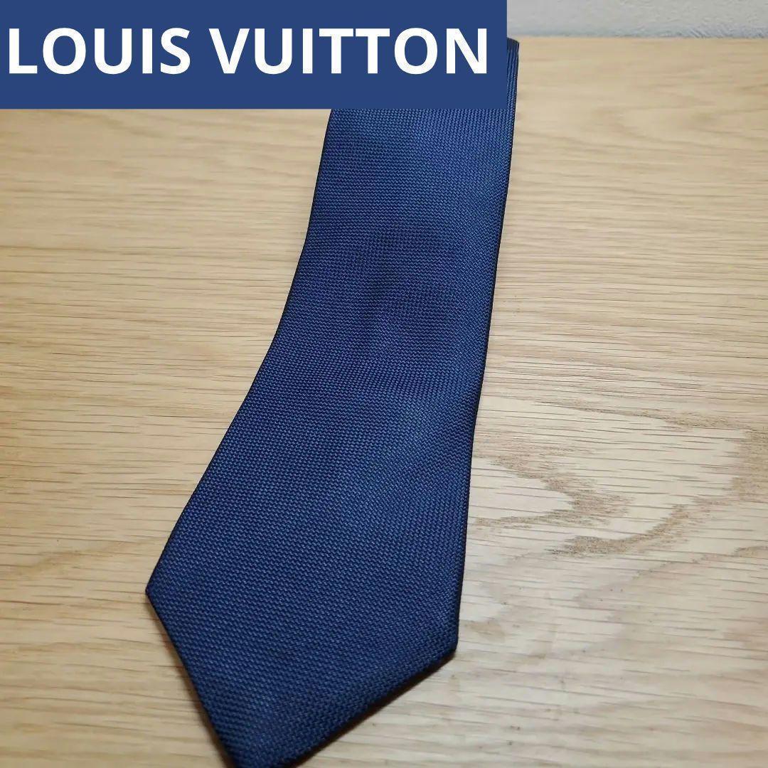 Louis Vuitton ネクタイ クラヴァット・LVガストン ベルボーイ
