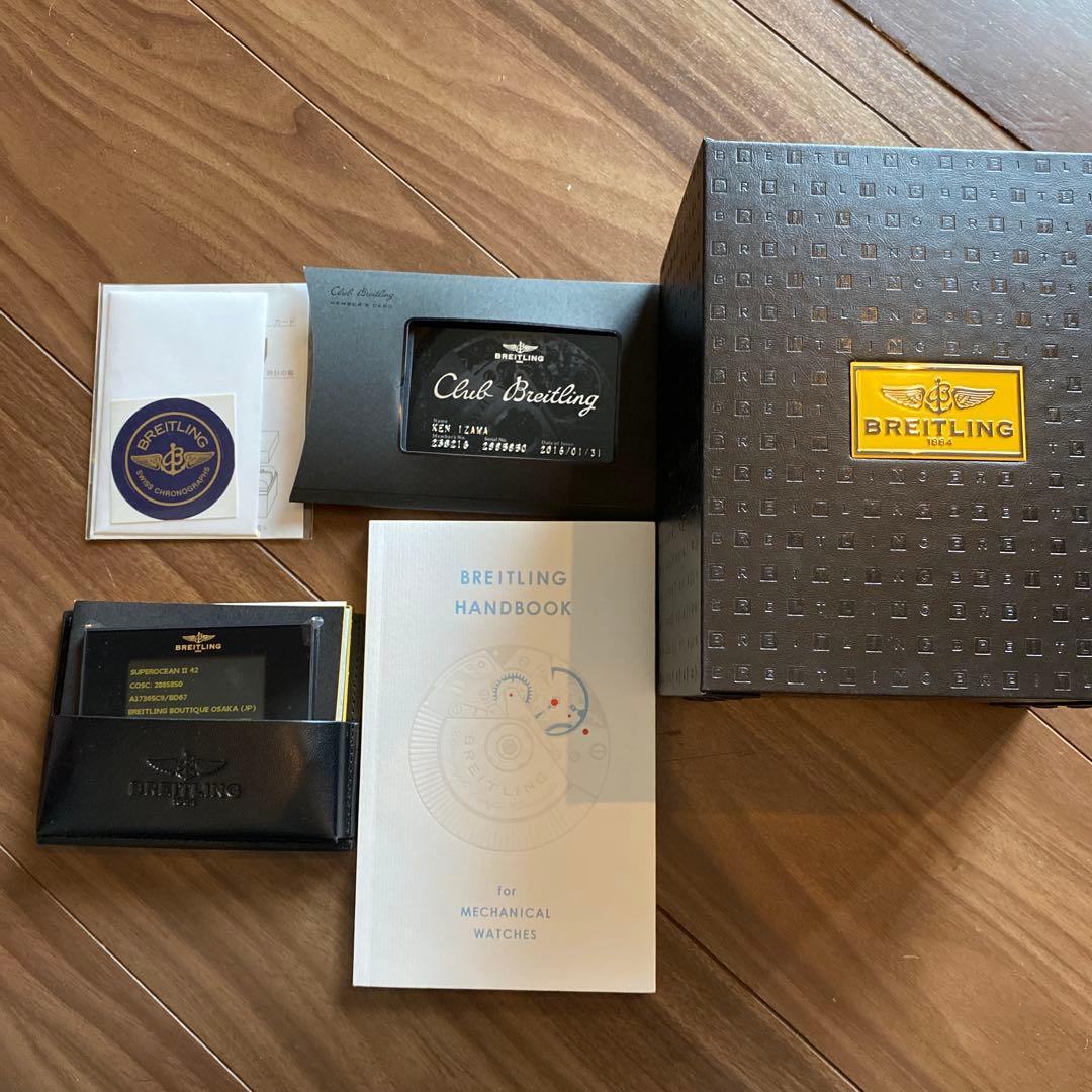 お値下げBreitling スーパーオーシャンⅡ ブラックラバー時計※裏面に刻印