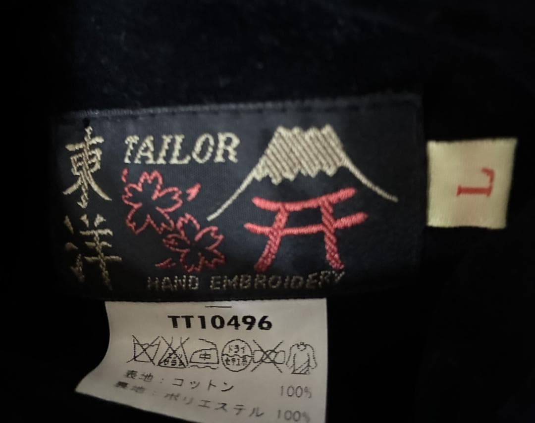 希少！東洋 ALASKAスーベニアジャケット！アラスカ スカジャン 別珍 サテン