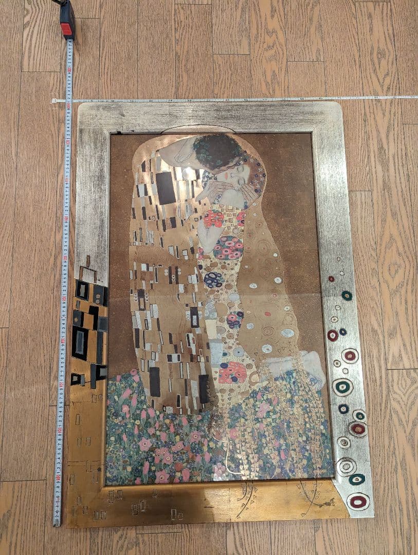 Gustav Klimt クリムト　接吻