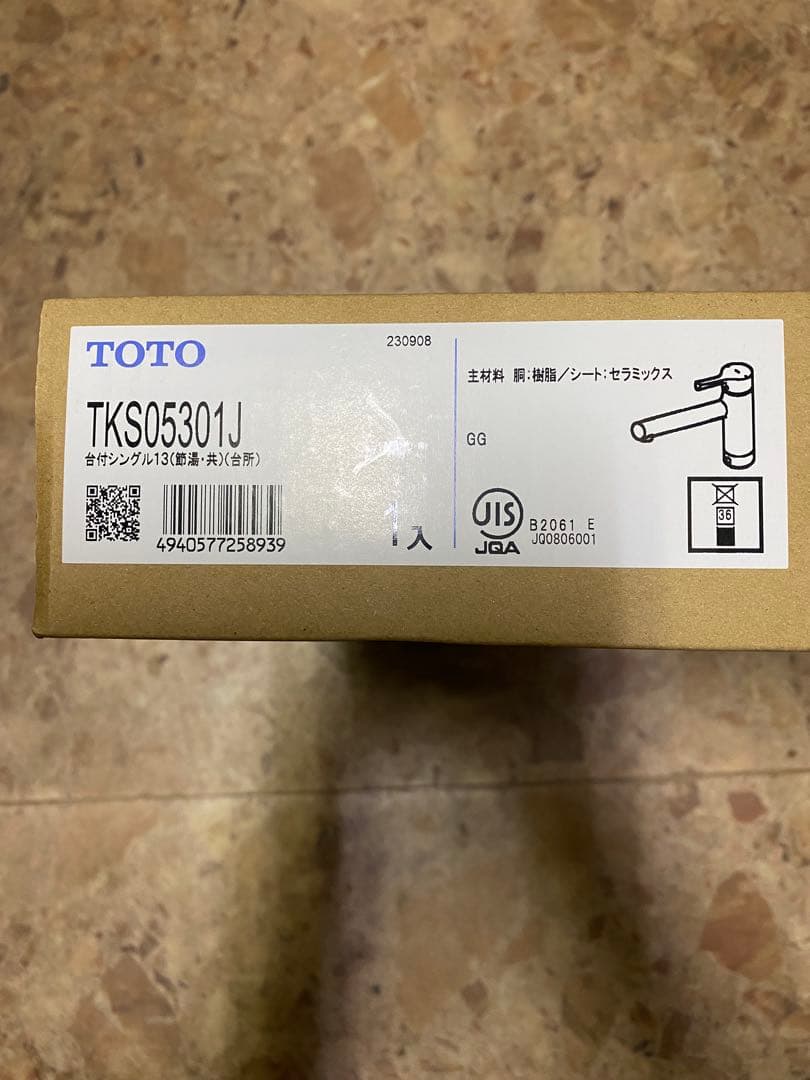 TOTO キッチン水栓 TKS05301J