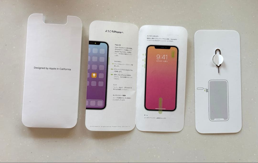 【ジャンク】Apple iPhone 11 パープル　本体