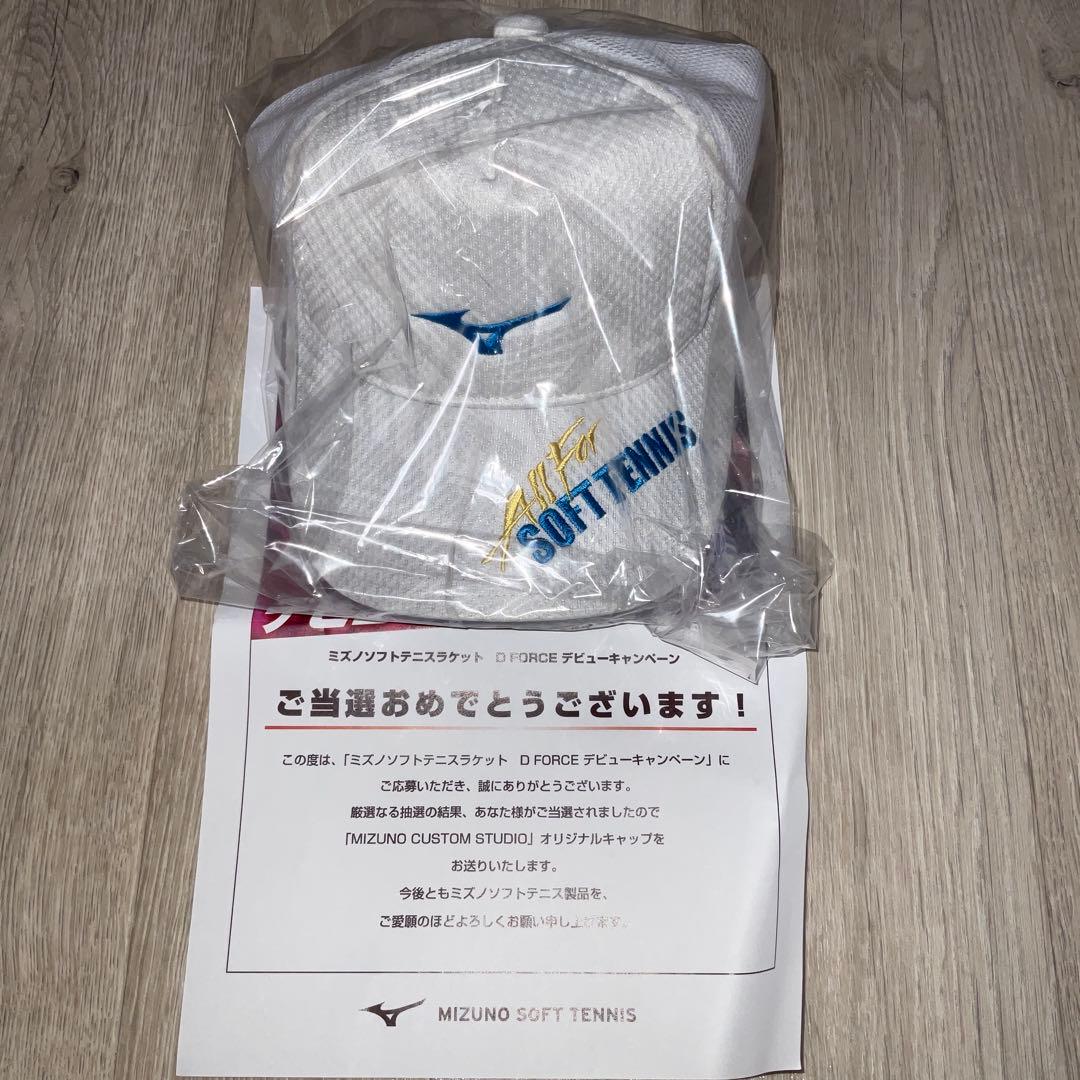 ミズノ　ソフトテニス　キャップ　限定　懸賞品　D FORCE