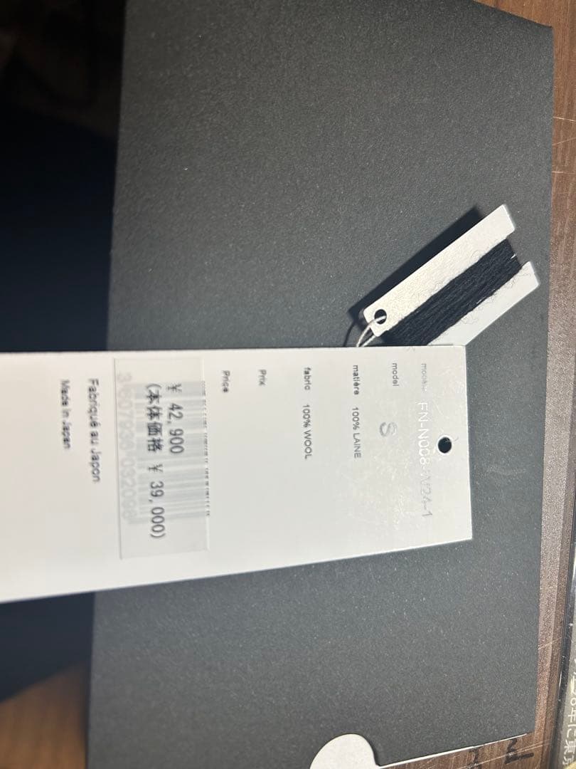 comme des garçons shirt カーディガン　FN-N008