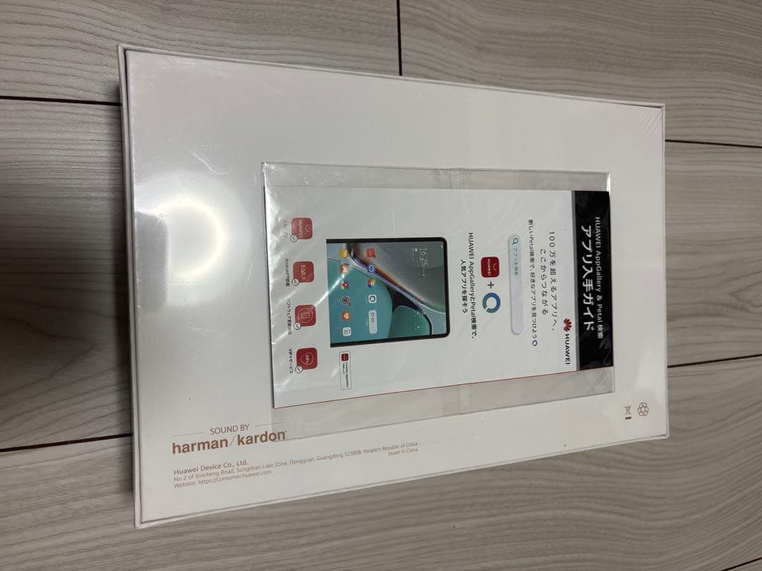 HUAWEI MatePad 11 未開封 保護フィルム付き