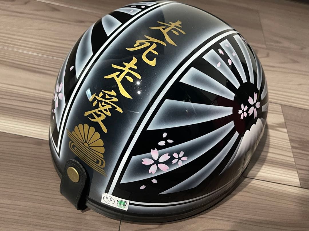 桜 富士日章 コルク半 ヘルメット 三段シート 旭風防 軽スロ アルフィン