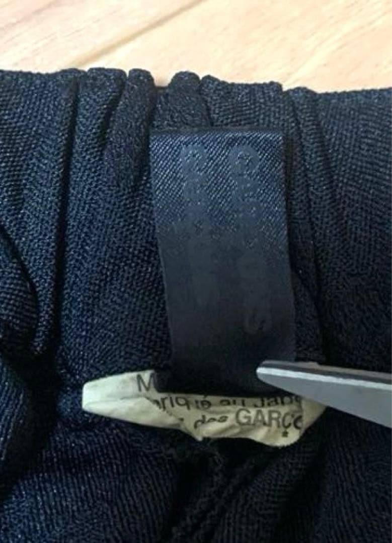 スカート 19AW COMME des GARCONS dimensional skirt