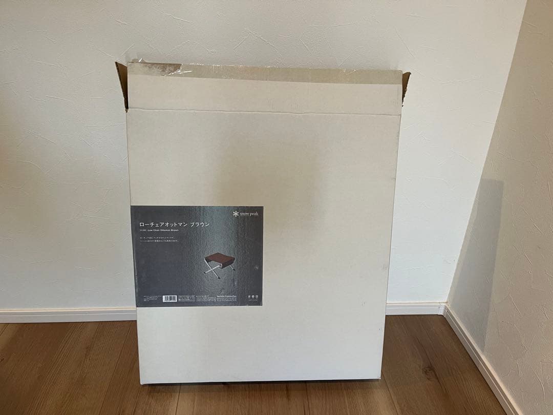 【廃盤品　希少】スノーピーク　ローチェア　オットマン　ブラウン