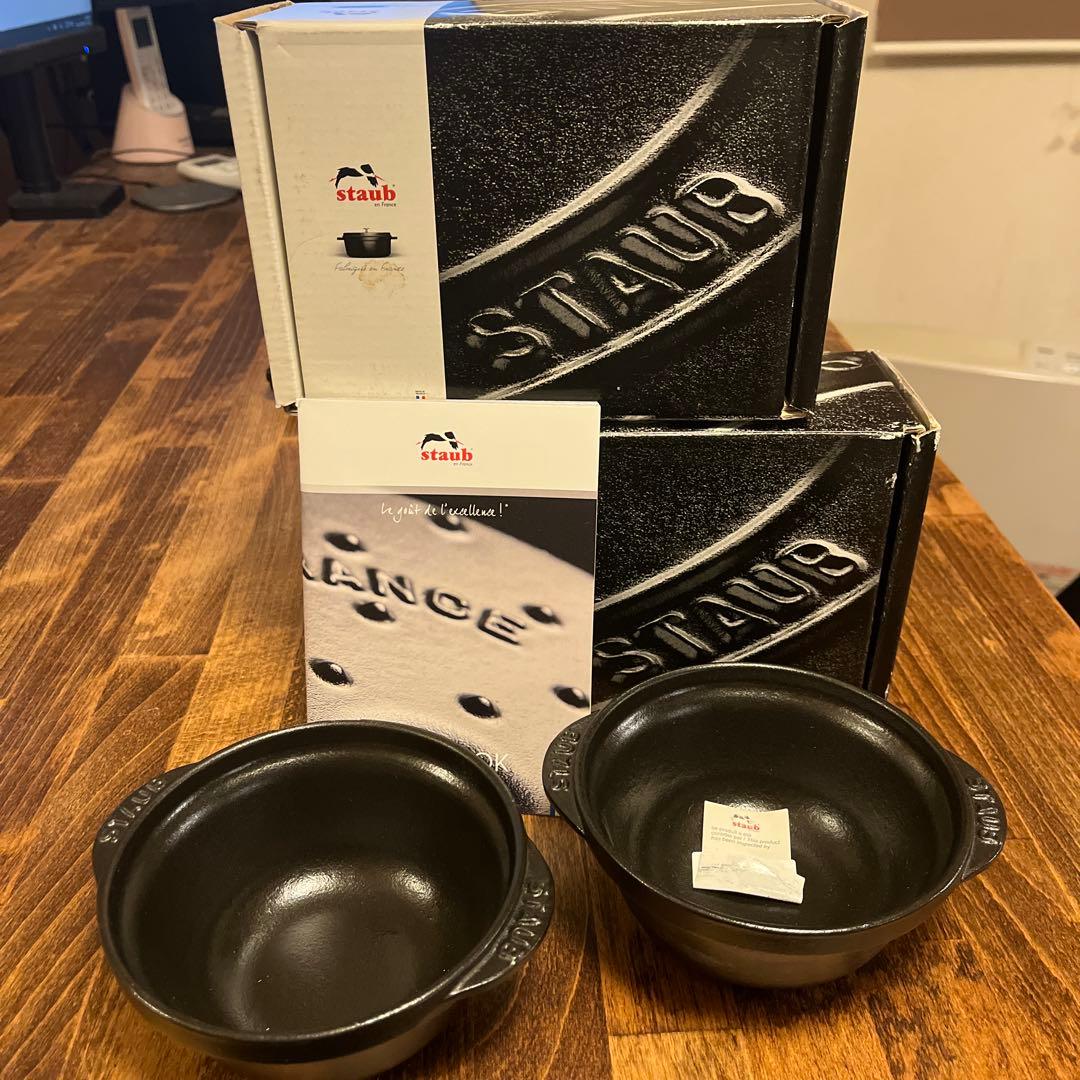 【未使用品】ストウブ（STAUB) ミニボウル 11.5cm ブラック２個セット