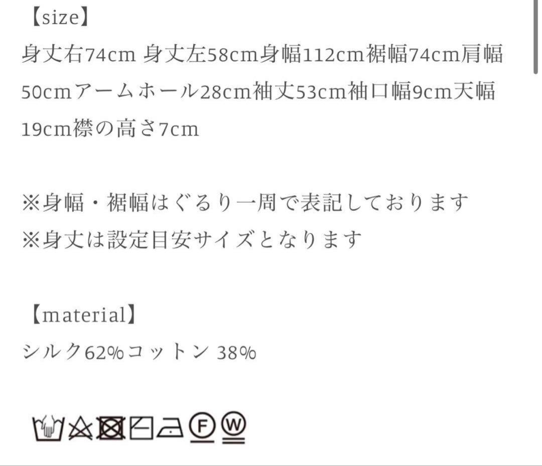 deres デレス 18th Artémis sweater ダークネイビー