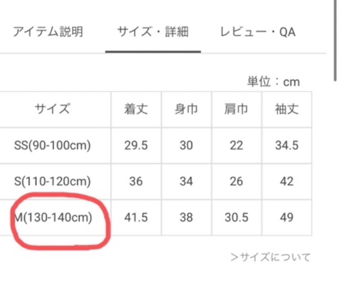 ケイトスペード（M）130〜140 新品未使用タグ付きレースワンピース