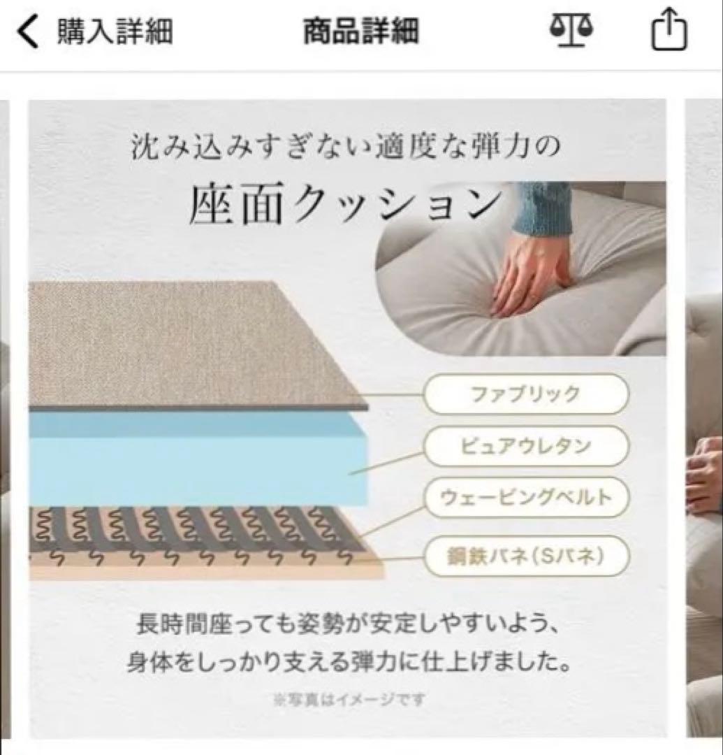 （掲載1月18日まで）LOWYA2人掛けソファ