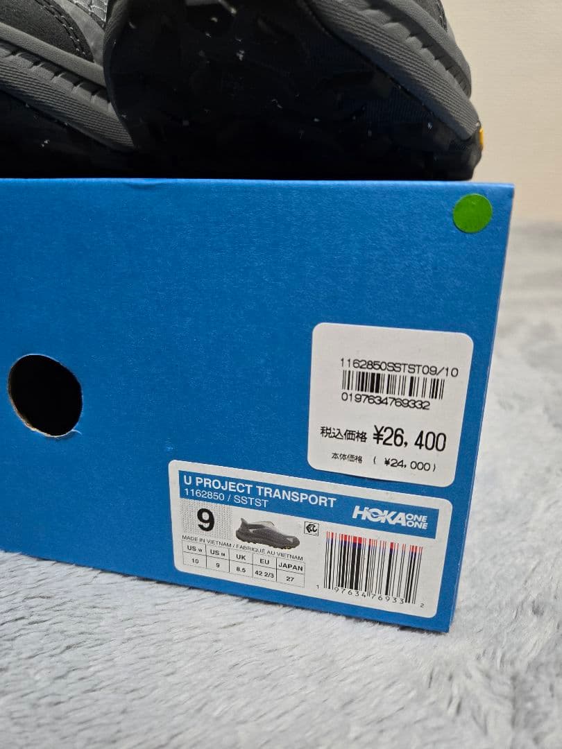 HOKA ONE ONE PROJECT TRANSPORT グレー 27