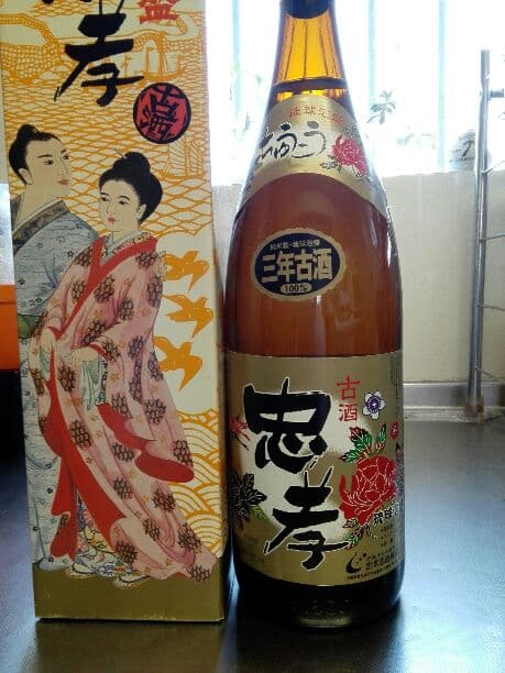 忠孝酒造　3年古酒100%　43度　2007年瓶詰めプレミア品