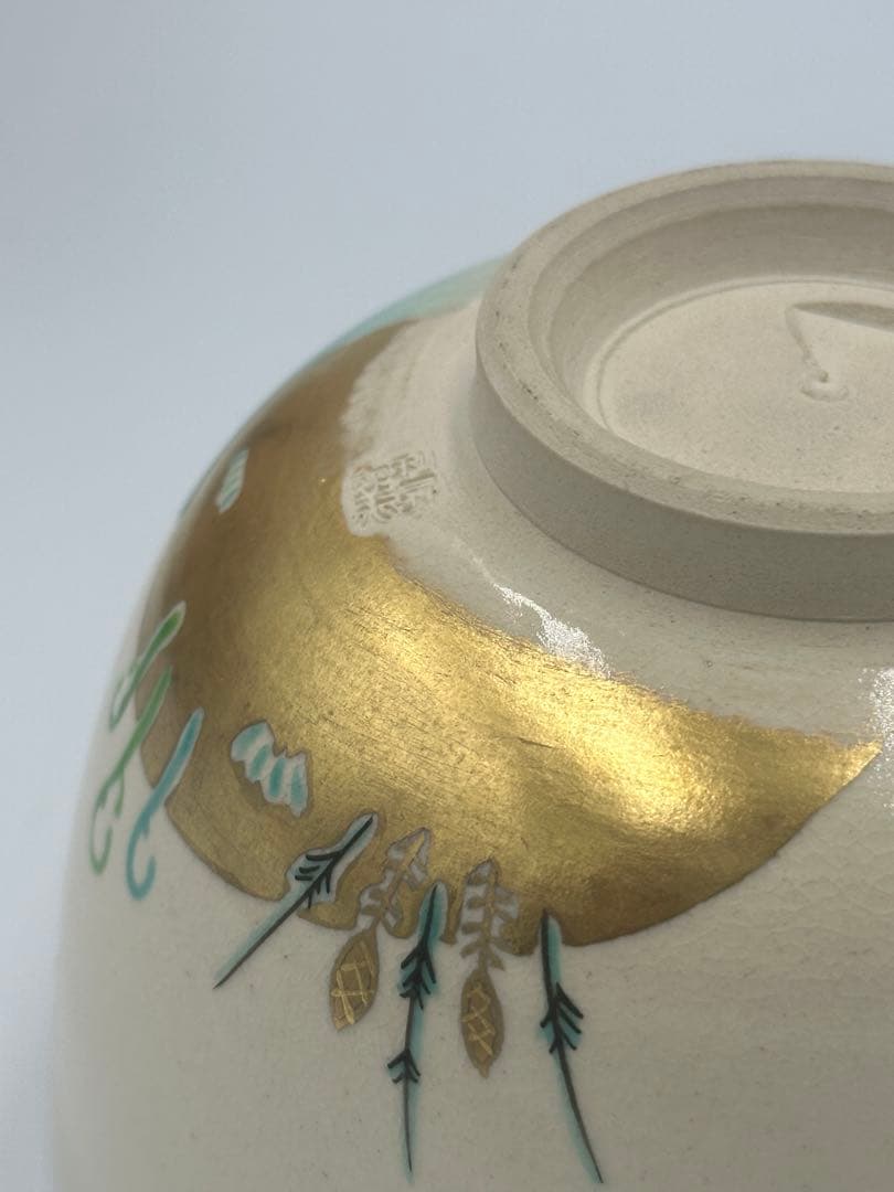 加藤利昇　京焼　仁清写　春兎　茶碗　共箱　略歴付　茶道具