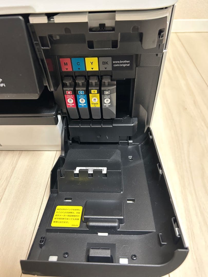 【印刷85枚】brother A3複合機 MFC-J7100CDW