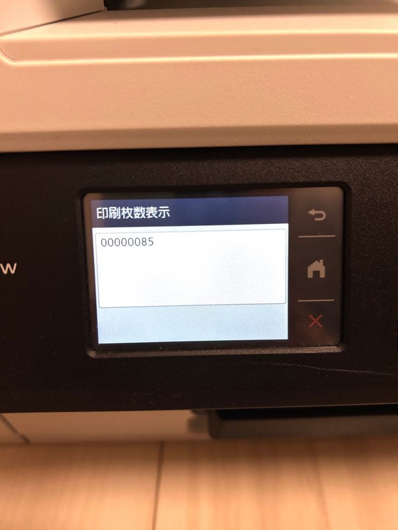 【印刷85枚】brother A3複合機 MFC-J7100CDW