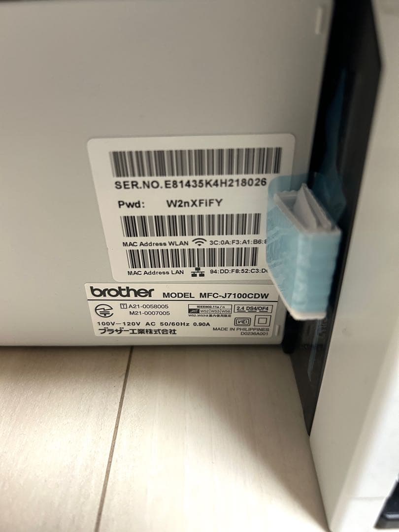 【印刷85枚】brother A3複合機 MFC-J7100CDW