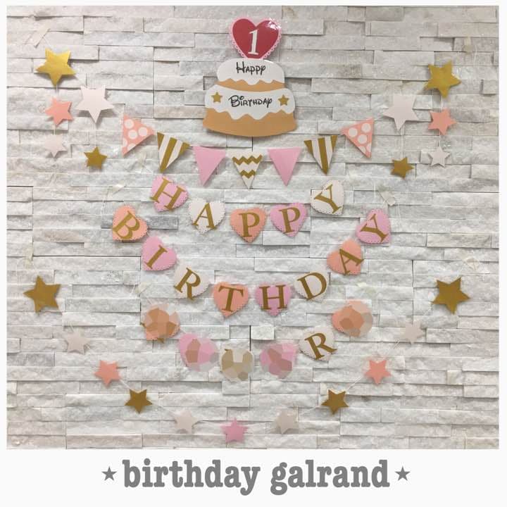 まなち様✩⋆確認専用ページ バースデーガーランド（ネーム含む）