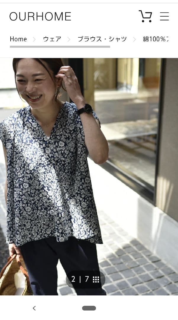 アワホームOUR 綿100％アイロンいらずのサマーブラウス