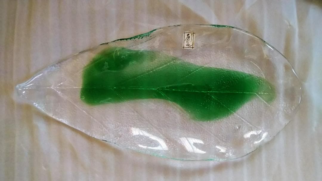 美濃焼 秀峰窯 ガラス葉大皿「手づくり 石だたみ」