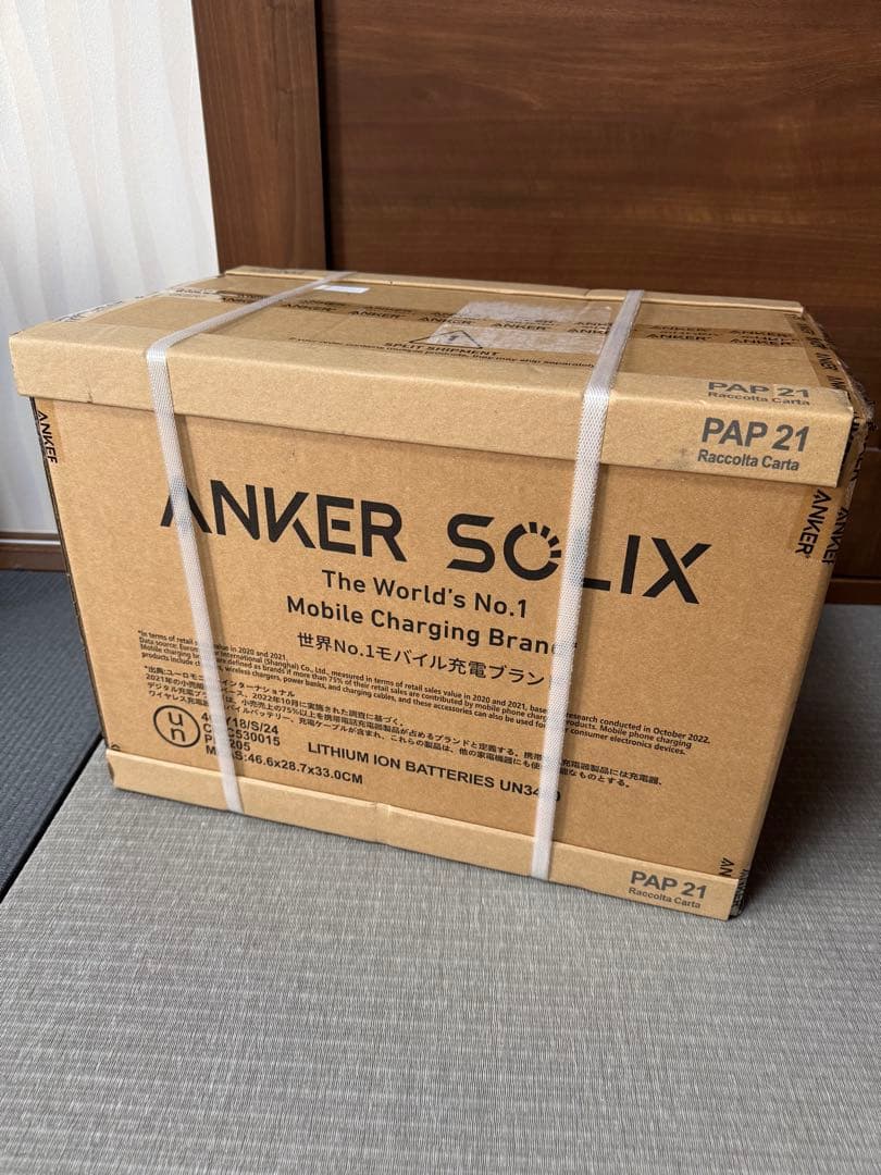 【新品未使用】 Anker Solix C1000 グレー