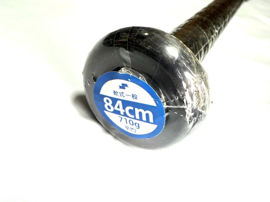 み*よ様 SSK MM18 バット 84cm 710g ミドルバランス 専用ケー