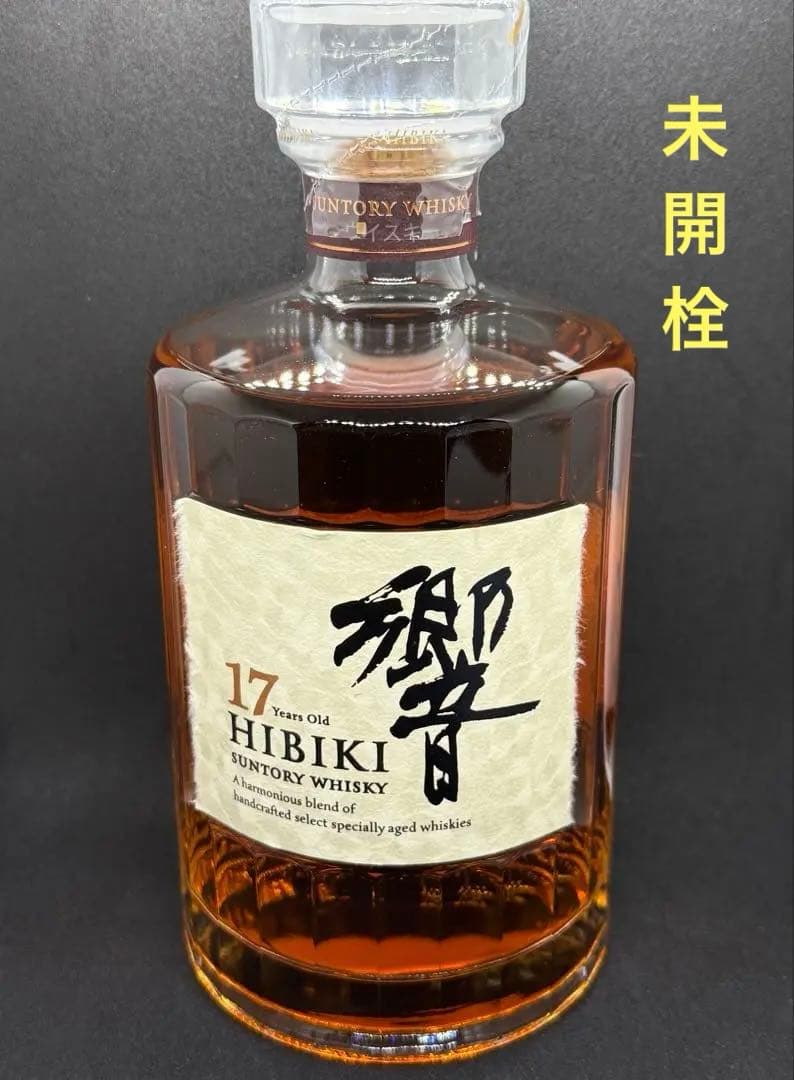 お値下げ可！入手困難✨ #未開栓 ✨【 #響17年 】 #値下げ依頼 歓迎！