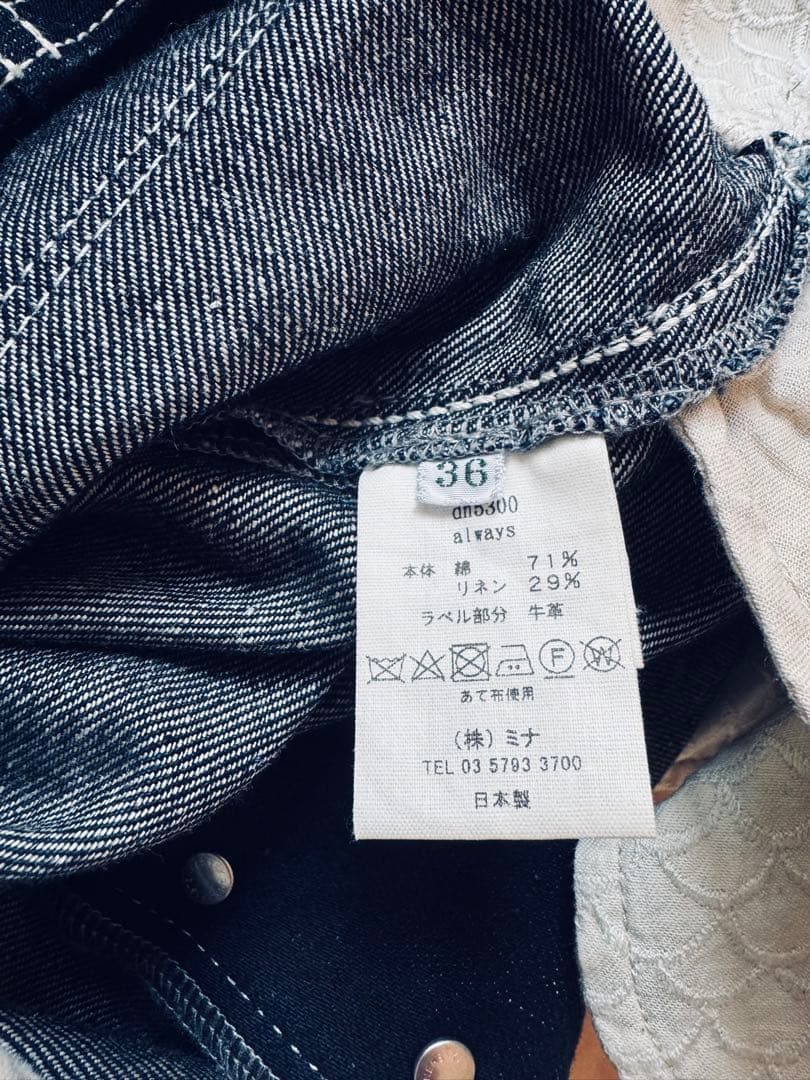 【新品未使用】ミナペルホネン alwaysジャンパースカート36