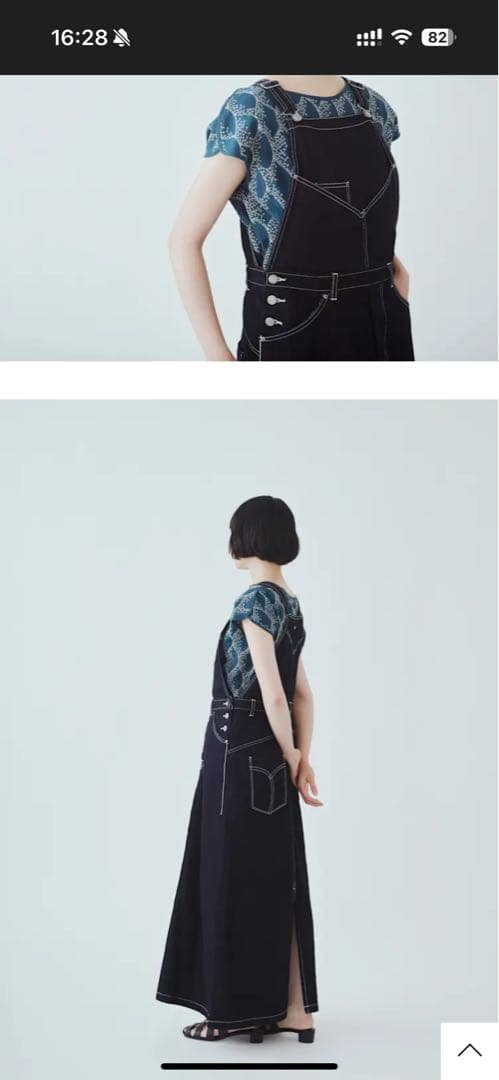 【新品未使用】ミナペルホネン alwaysジャンパースカート36