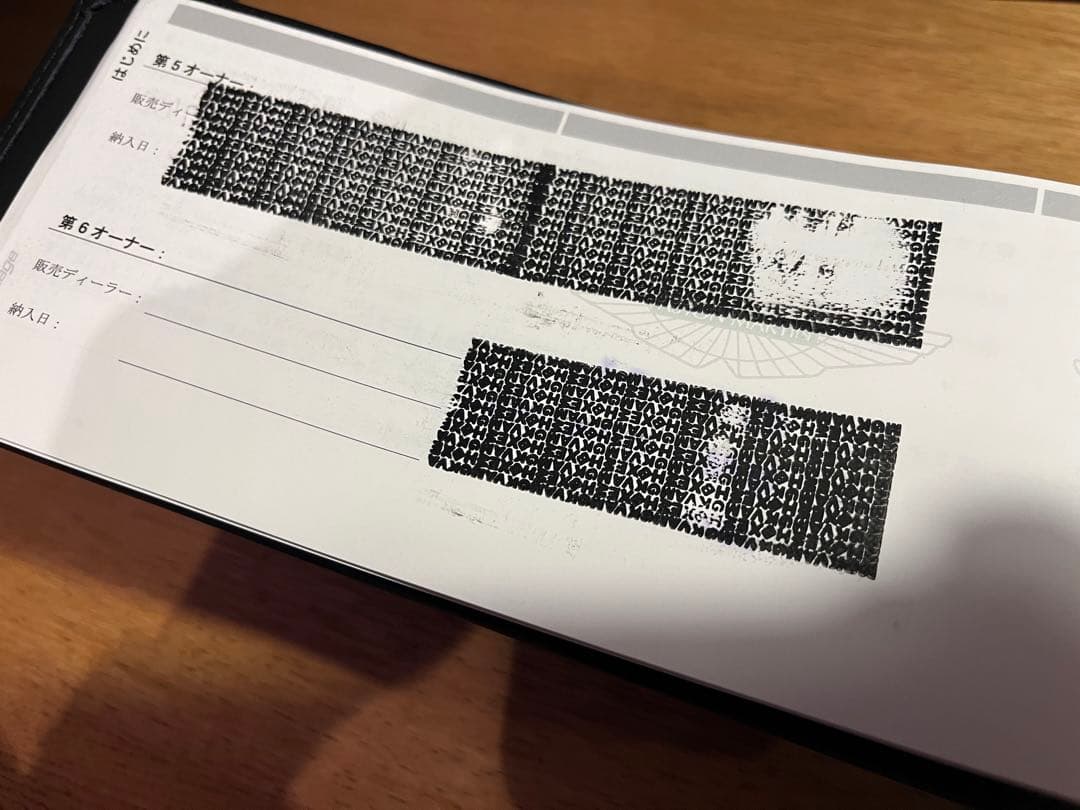 超レア アストンマーティン 日本語版　オーナーズマニュアルガイド箱付き