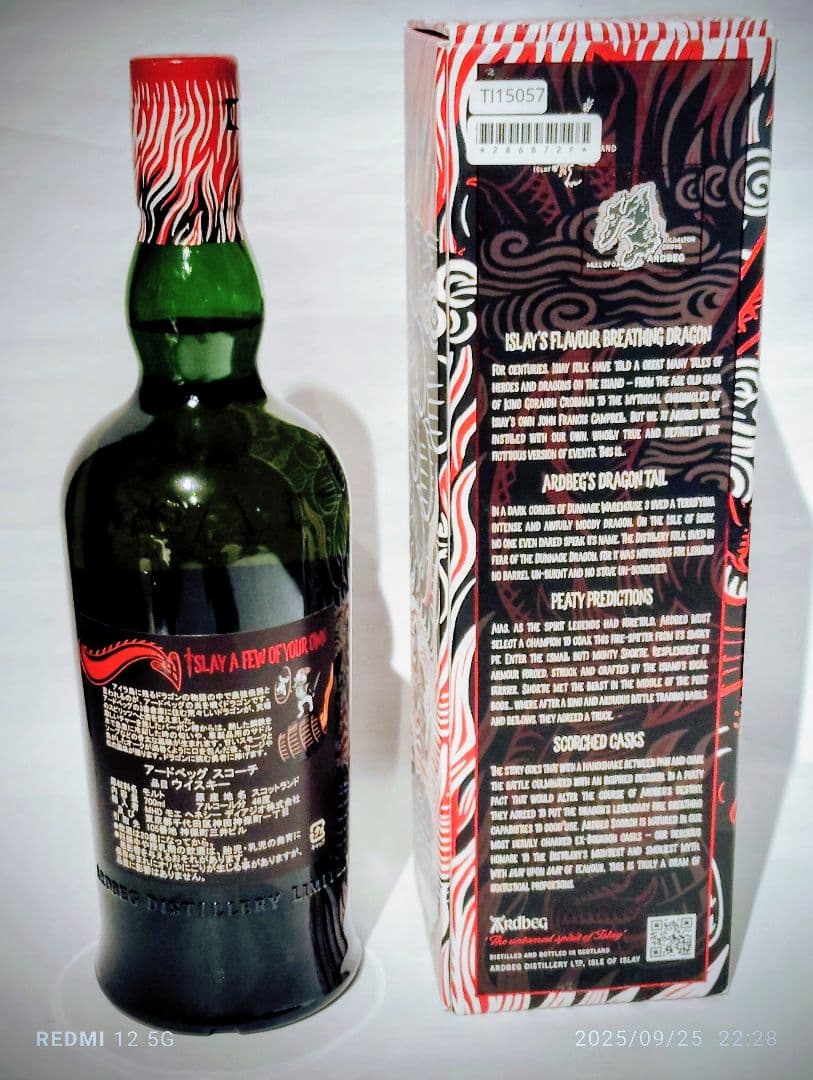 アードベッグ スコーチ シングルモルトウイスキー　700ml 46度