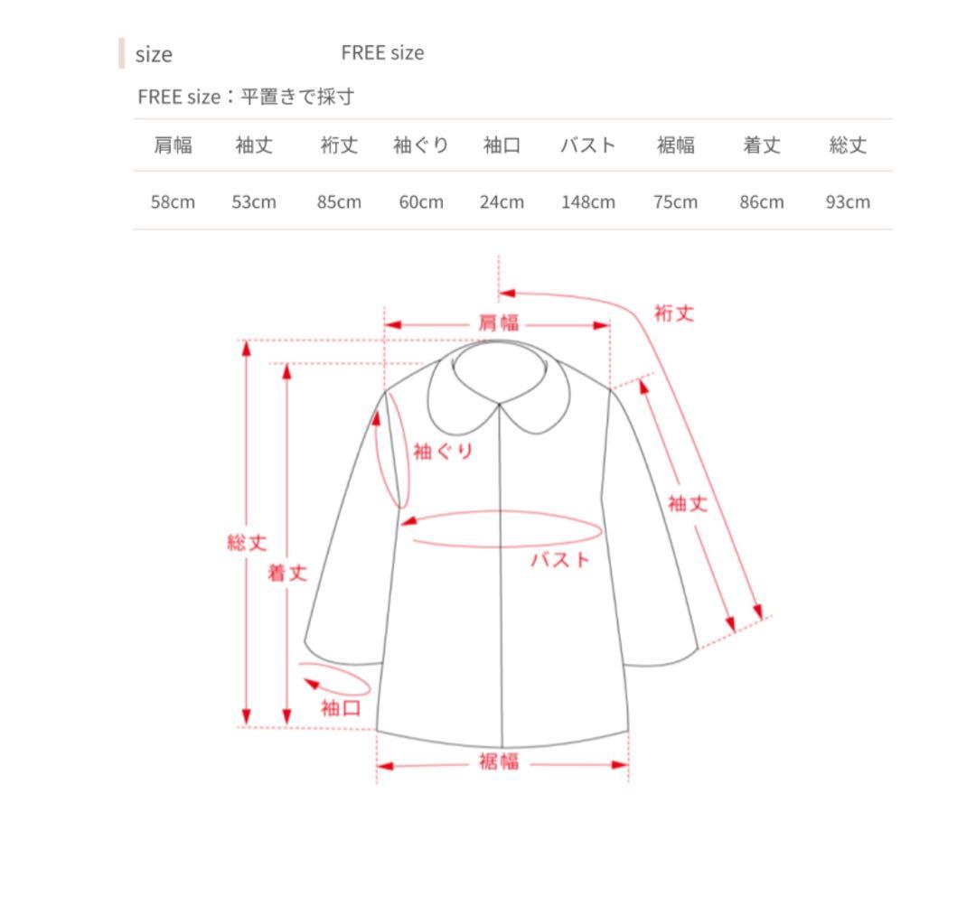 jumelle モンスターコート モヘアフードマフラー 2点セット