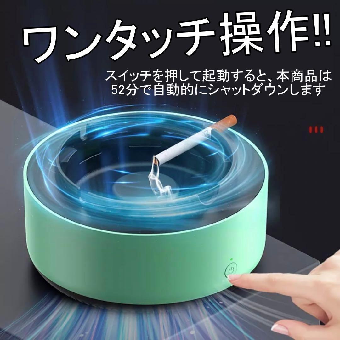 【もう煙は気にしない】灰皿と空気清浄機が合体！ 副流煙対策　ホワイト