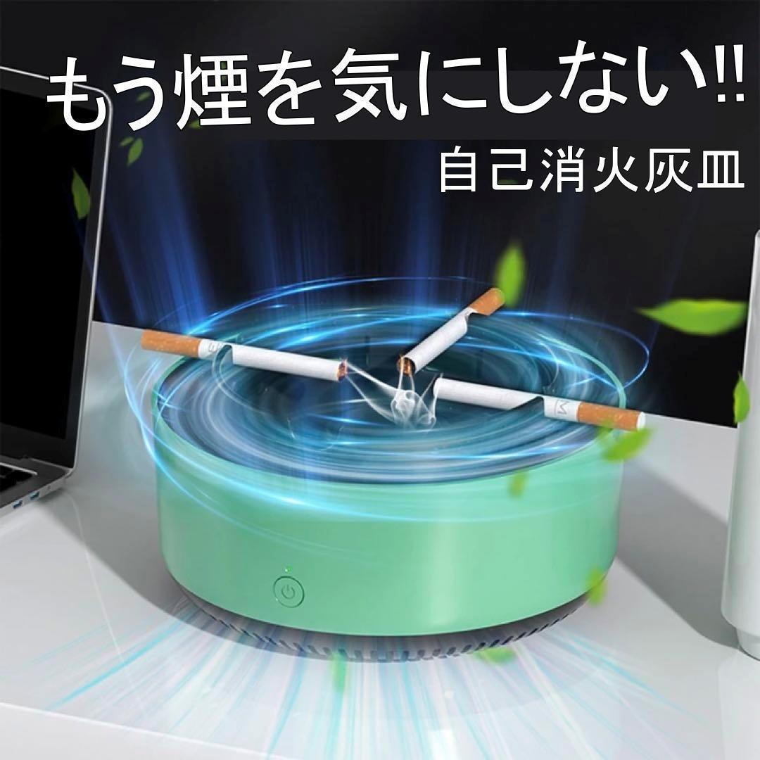 【もう煙は気にしない】灰皿と空気清浄機が合体！ 副流煙対策　ホワイト