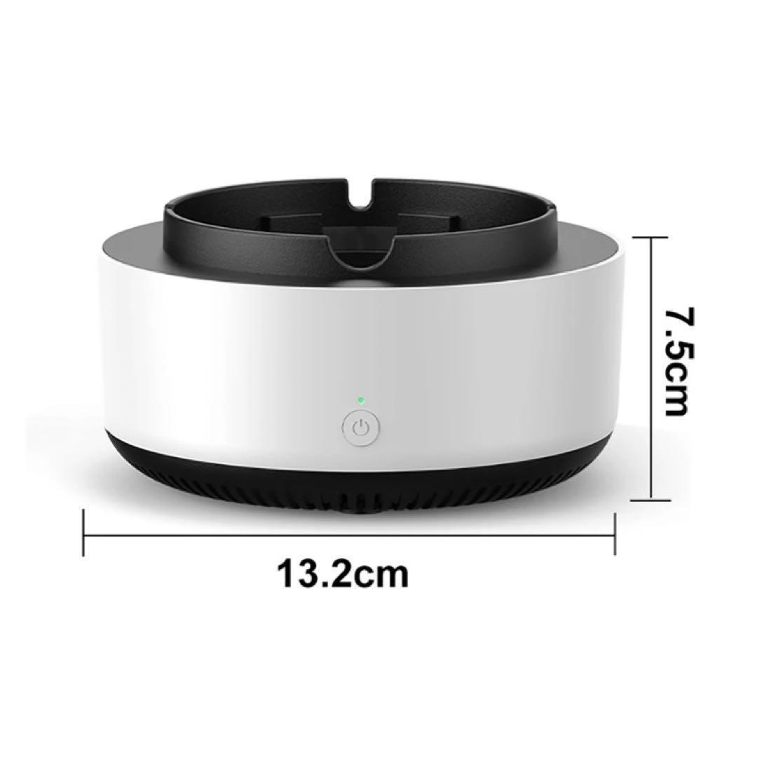 【もう煙は気にしない】灰皿と空気清浄機が合体！ 副流煙対策　ホワイト