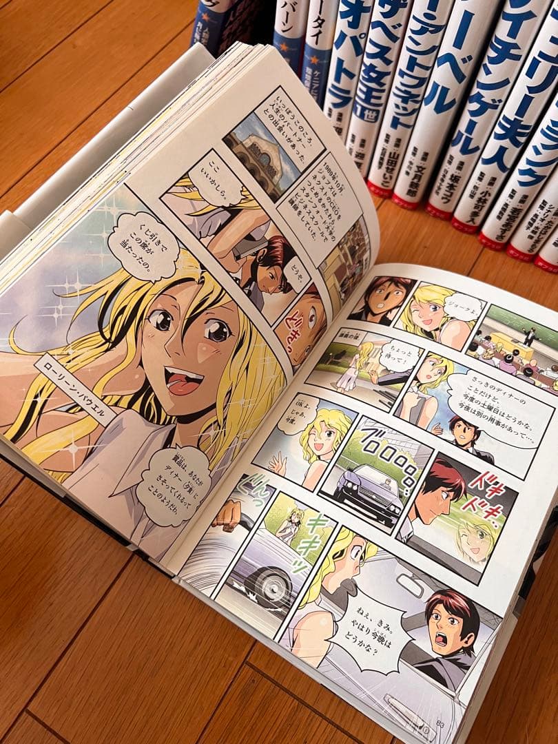 11/20.21限定価格‼️学習まんが伝記22冊（22800円）学研・小学館他