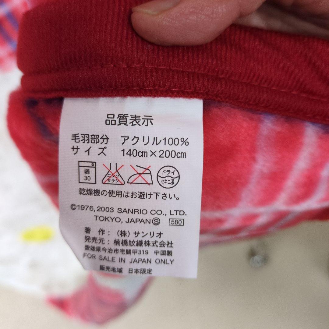 タグ付き雪の結晶ハローキティレトロアクリル毛布未使用美品