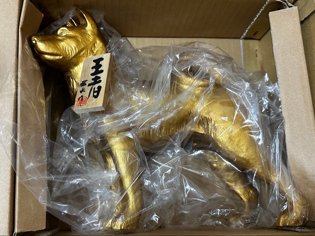 環水作品 犬 王者