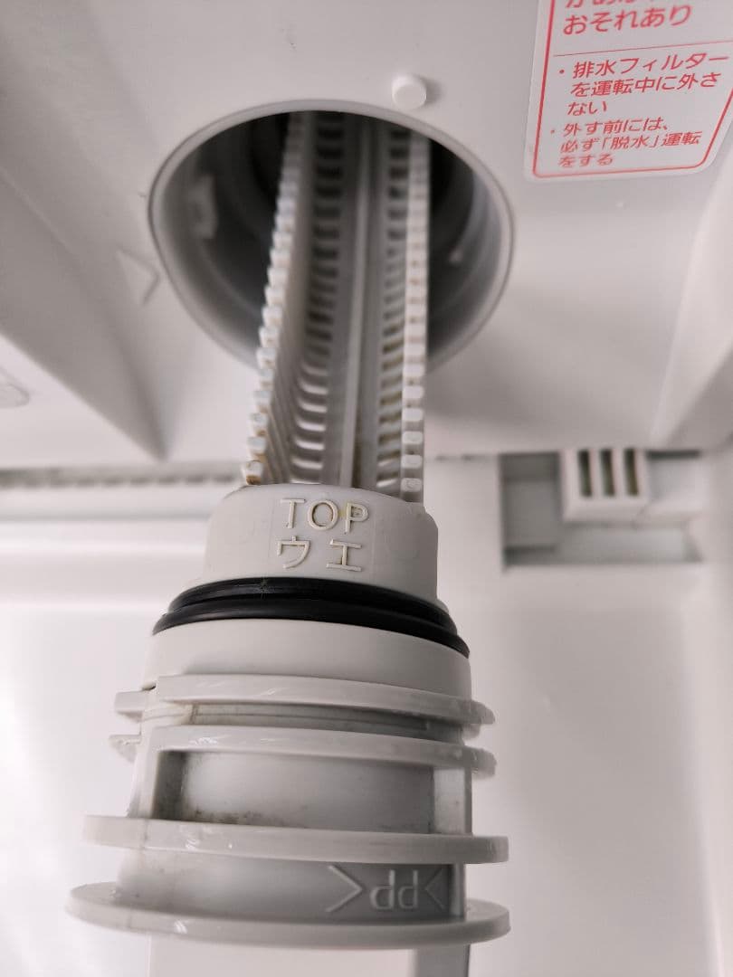 2021年製　パナソニックドラム式洗濯乾燥機 7ｋ/3.5k NA-VG750L